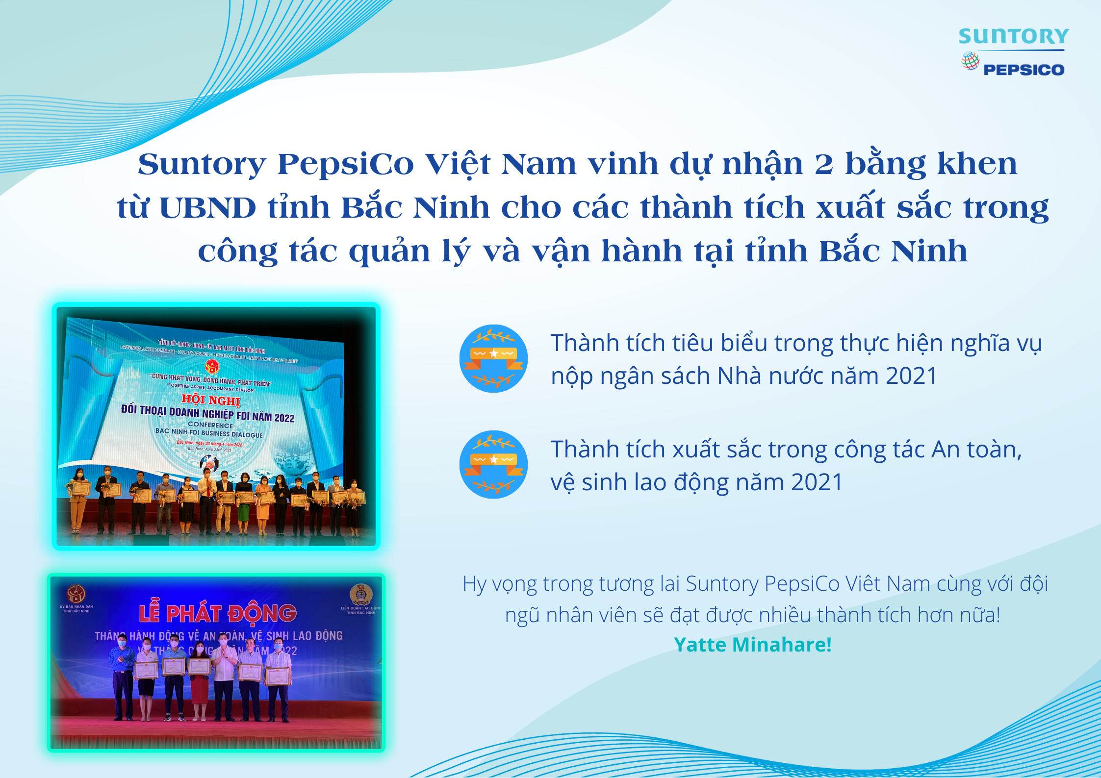 SUNTORY PEPSICO VINH DỰ NHẬN 2 BẰNG KHEN TỪ UBND TỈNH BẮC NINH CHO CÁC CÔNG TÁC TRONG NĂM 2021